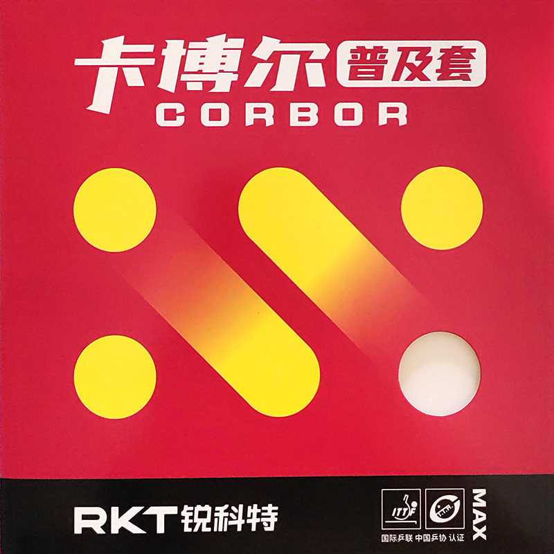 Table Tennis Launcher - Conjunto de Borracha e Lâmina para