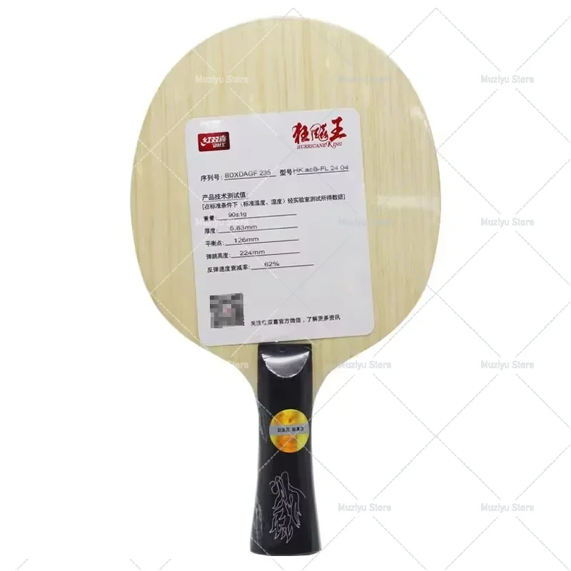 Table Tennis Grip Tape - Lâmina de Tênis de Mesa DHS