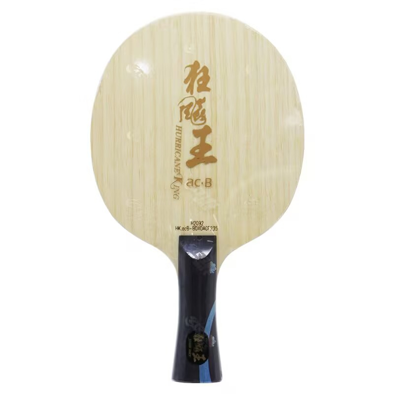 Lâmina de Tênis de Mesa DHS Hu - Table Tennis Launcher avaliação e preço