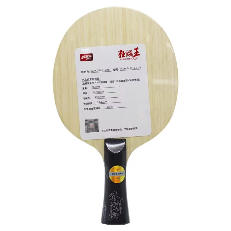 Lâmina de Tênis de Mesa DHS Hu - Table Tennis Launcher avaliação e preço