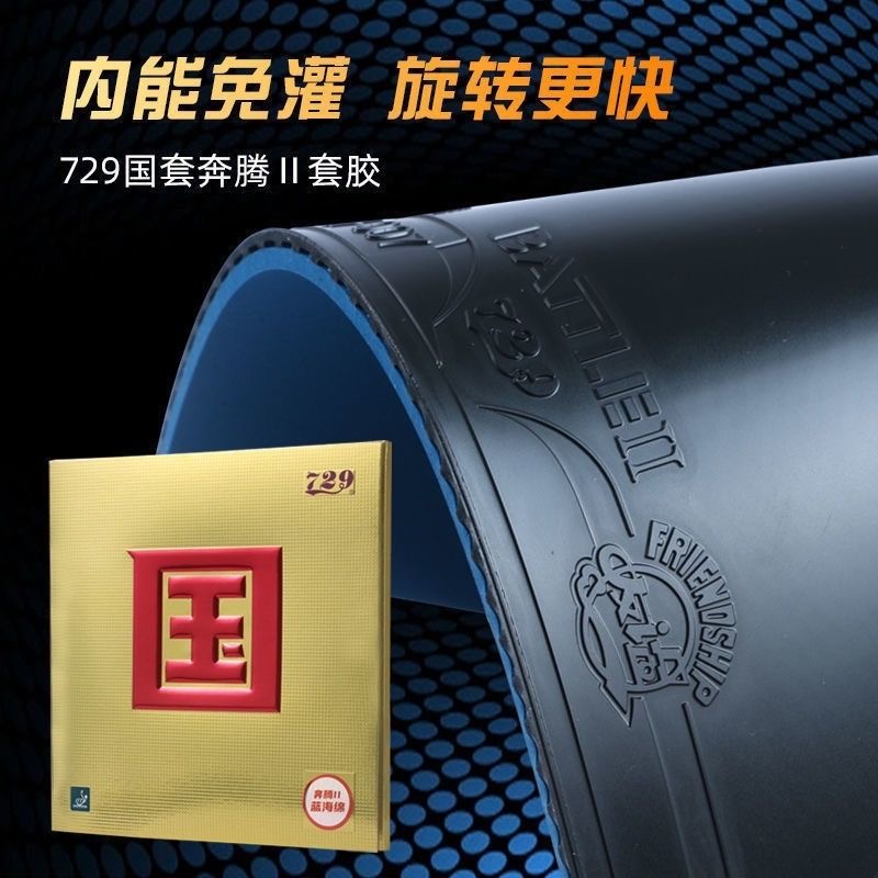 Amizade 729 batalha 2 esponja  - Table Tennis Grip Tape avaliação e preço