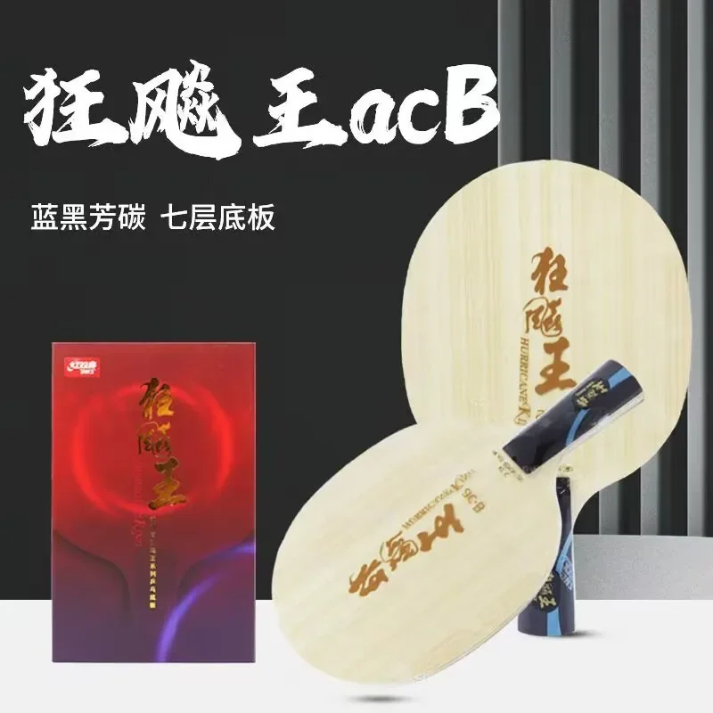 Lâmina de Tênis de Mesa DHS Hu - Table Tennis Grip Tape avaliação e preço