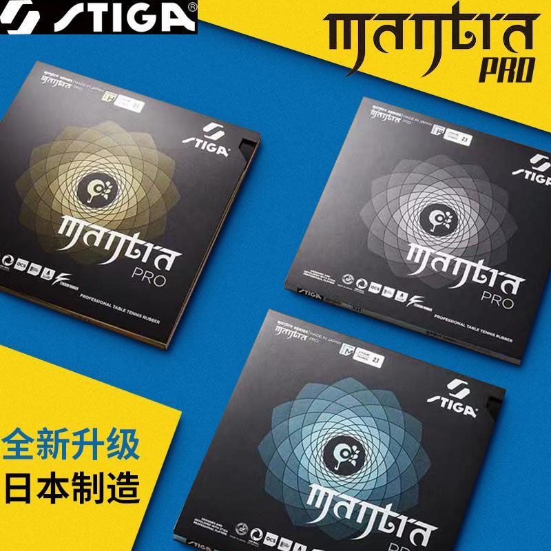 Stiga mantra pro m/h xh tênis  - Table Tennis Pro avaliação e preço